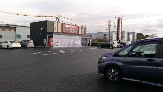 町田商店刈谷店の駐車場