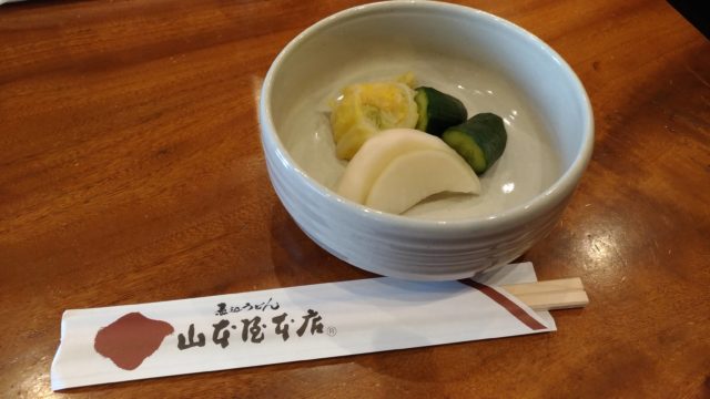 山本屋本店の自家製お漬物