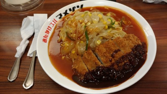 あんかけスパ マ・メゾンの味噌カツスパ