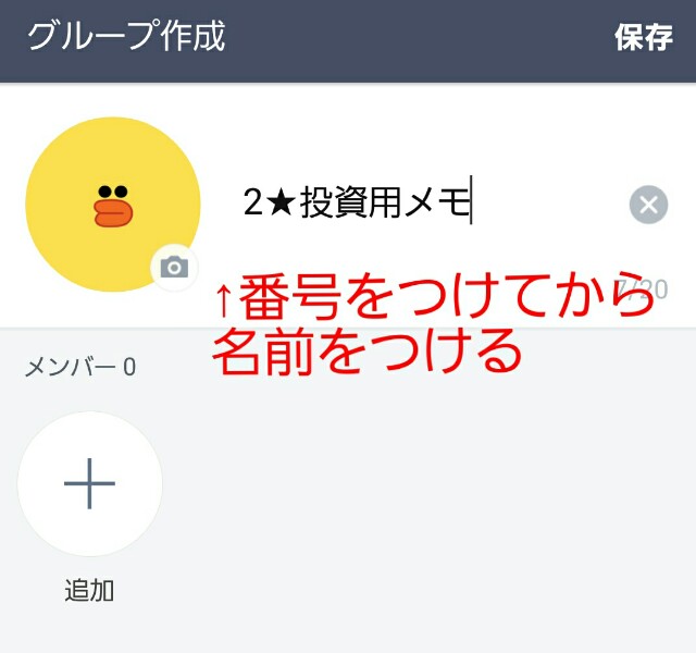 f:id:soramame35:20171026211349j:image f:id:soramame35:20171026211349j:image
