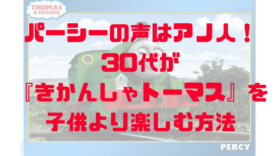 f:id:soramame35:20171109223307p:plain f:id:soramame35:20171109223307p:plain