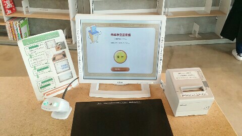 f:id:soramame35:20171120235435j:image f:id:soramame35:20171120235435j:image