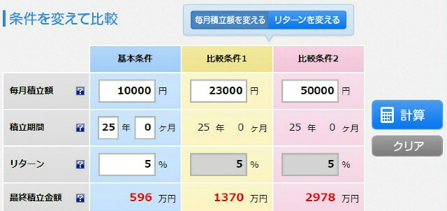f:id:soramame35:20171215232847j:image f:id:soramame35:20171215232847j:image