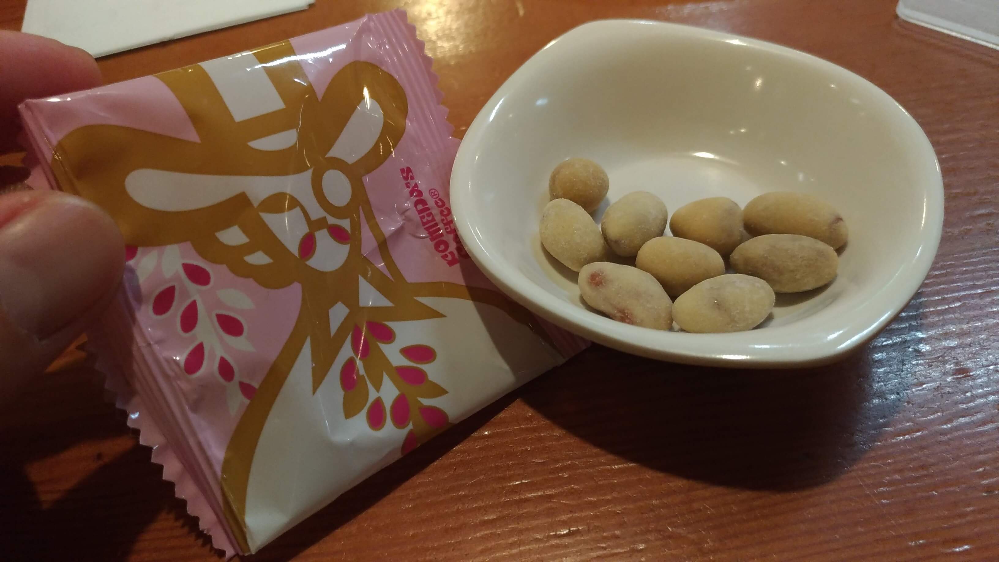 コメダ珈琲本店の豆菓子