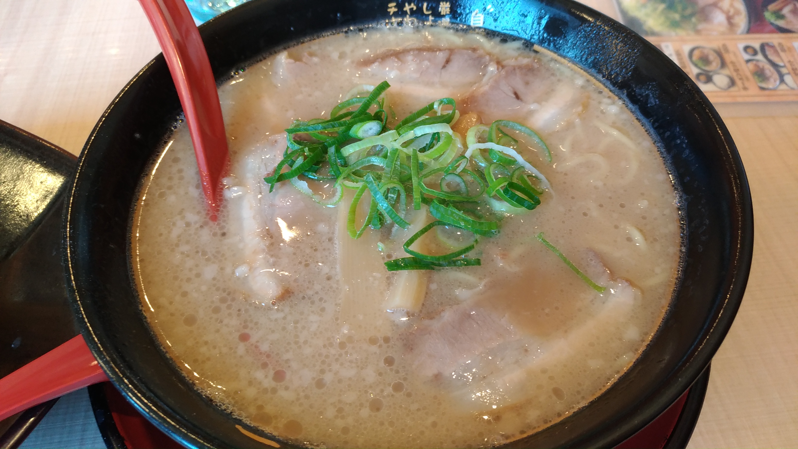 うま屋ラーメン