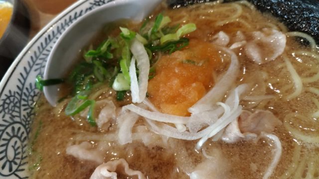 丸源ラーメンゆずおろし