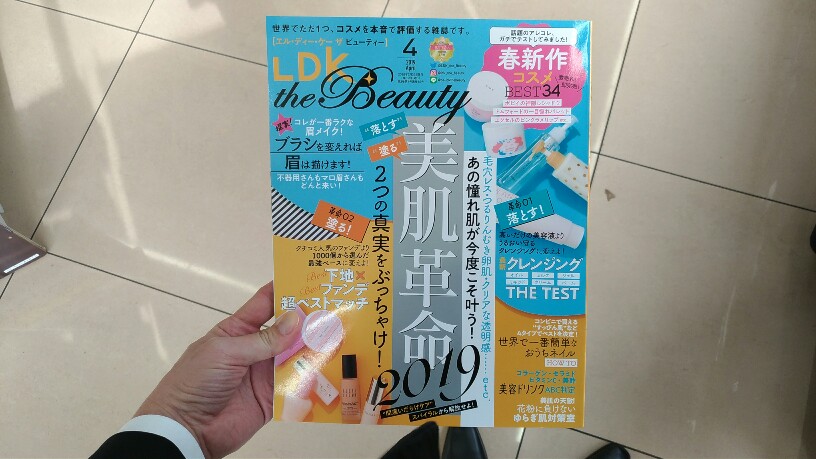 夫婦の会話がない：雑誌でネタが増える